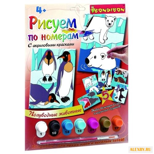 BONDIBON Картины по номерам