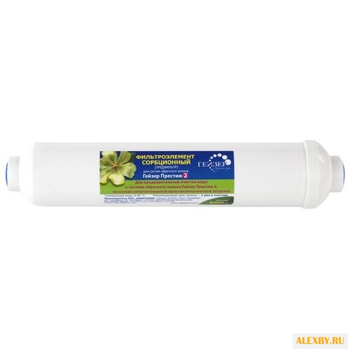 Гейзер Предфильтр для Престиж 2