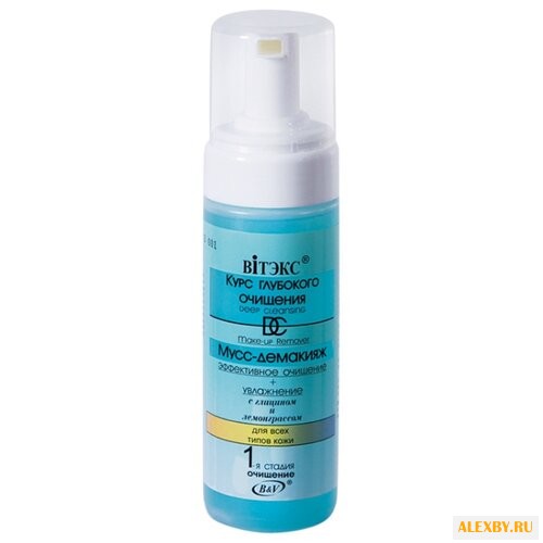 Витэкс Курс глубокого очищения