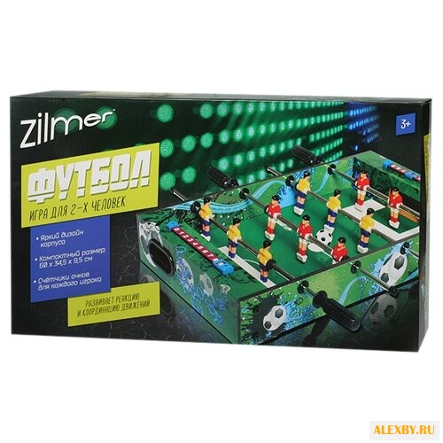 Zilmer Футбол ZIL0501-023