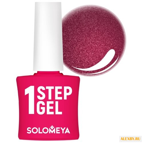 Гель-лак Solomeya One Step Gel 5