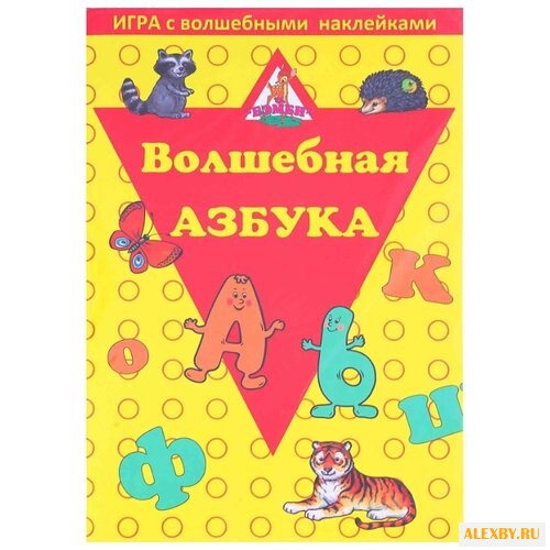 Настольная игра Нескучные игры