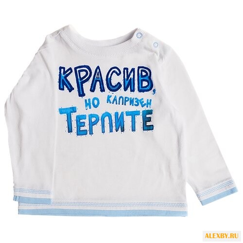 Лонгслив Pixo