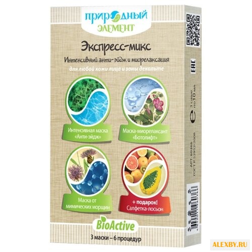 Маска Природный элемент