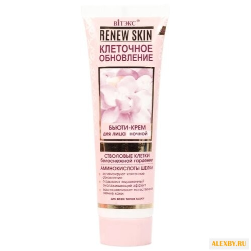 Витэкс RENEW SKIN - КЛЕТОЧНОЕ