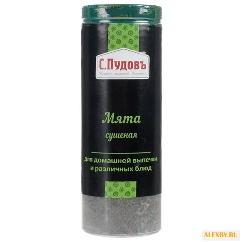 С.Пудовъ Пряность Сушеная мята