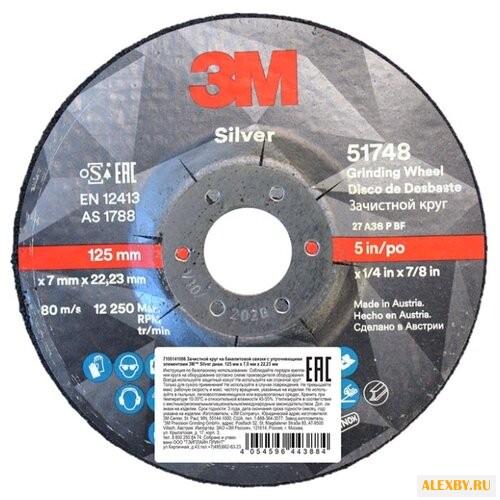 Шлифовальный абразивный диск 3M