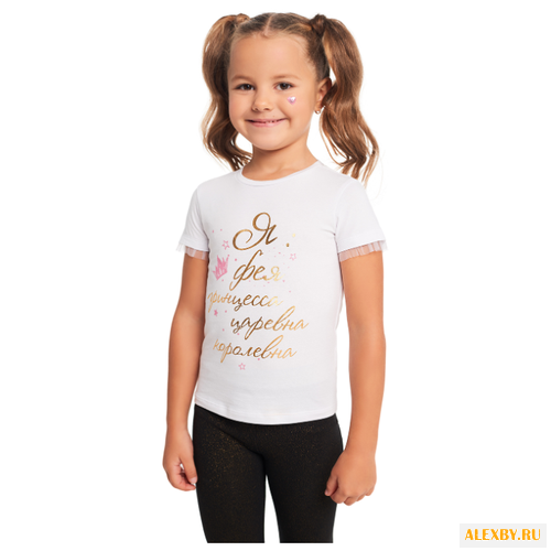 Футболка infunt