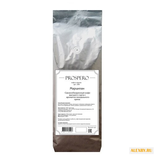 Кофе в зернах Prospero Марципан