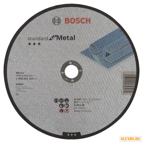 Диск отрезной 230x3x22.23 BOSCH