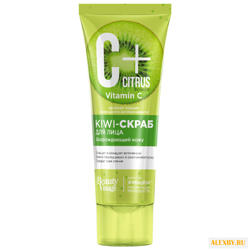 Fito косметик Kiwi-скраб