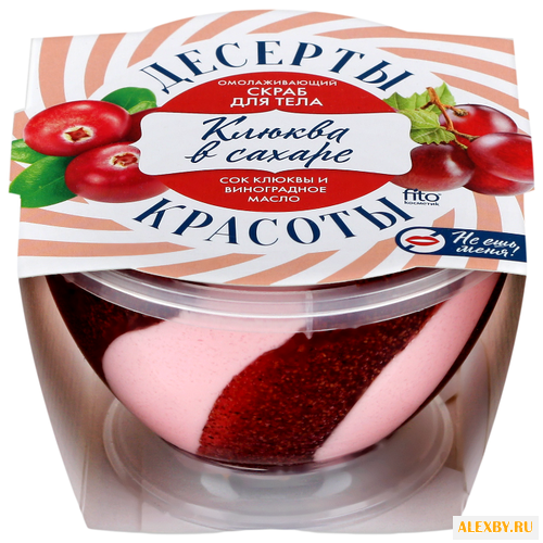 Десерты Красоты Скра для тела