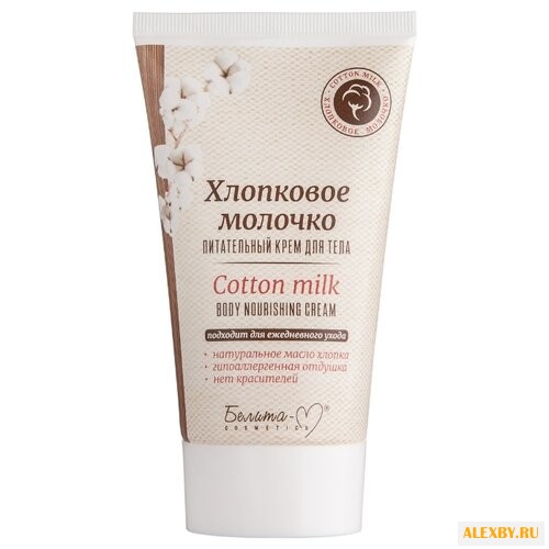 Крем для тела Белита-М