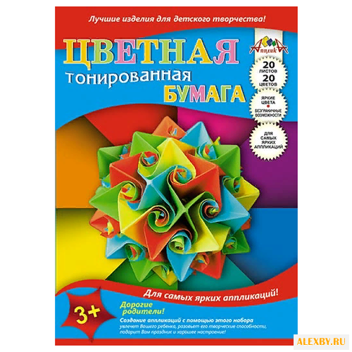 Цветная бумага тонированная