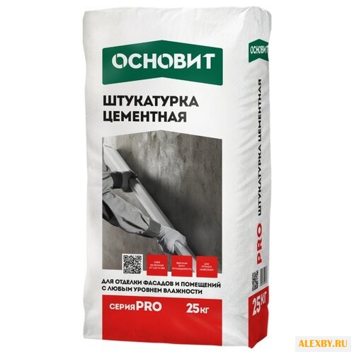 Штукатурка Основит цементная