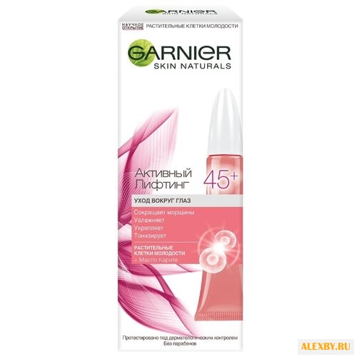 Крем Garnier Активный лифтинг