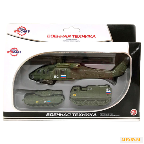 Набор техники Wincars 86048-B