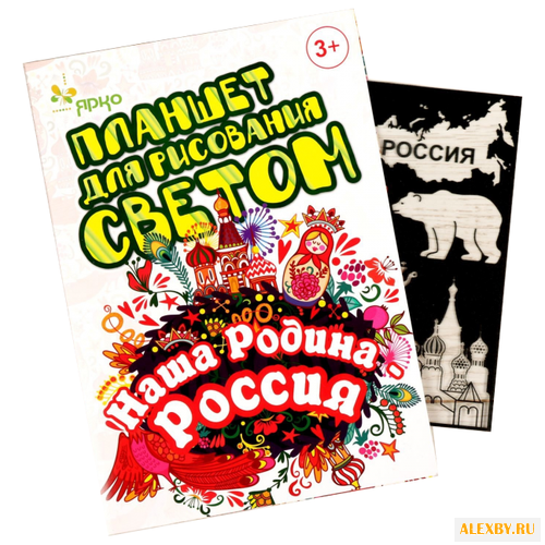 Планшет детский Герои Света А5