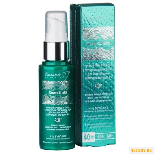 Крем Белита-М Green Snake