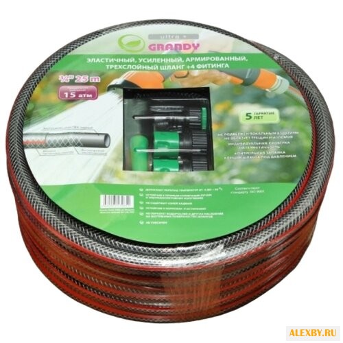 Комплект для полива Grandy