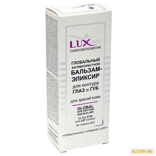 Бальзам Витэкс Lux Care для