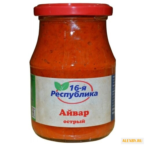 Айвар острый 16-я Республика