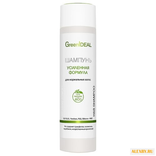 GreenIdeal шампунь УСИЛЕННАЯ