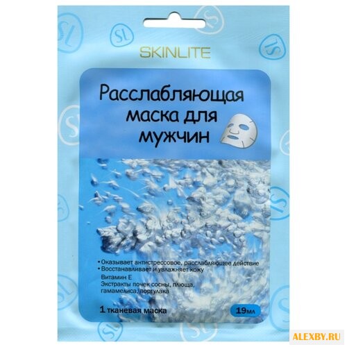 Skinlite Расслабляющая маска