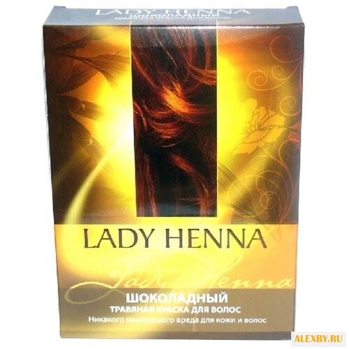 Хна Lady Henna с травами