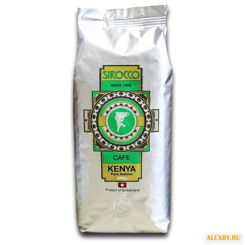 Кофе в зернах Sirocco Kenya AA