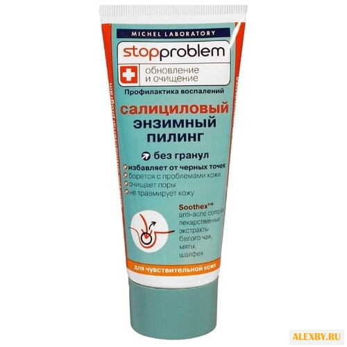 Stopproblem Обновление и