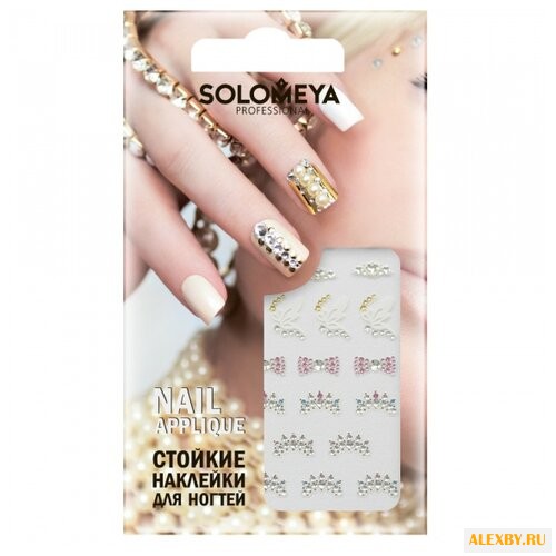 Набор: наклейки Solomeya