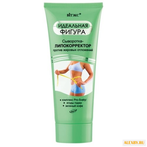 Сыворотка Витэкс Идеальная