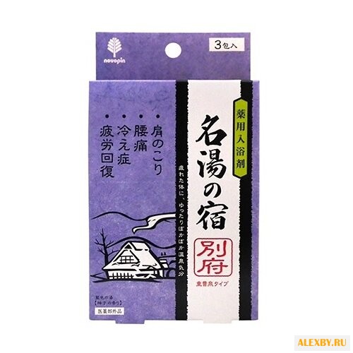 KIYOU Соль для ванн Горячие