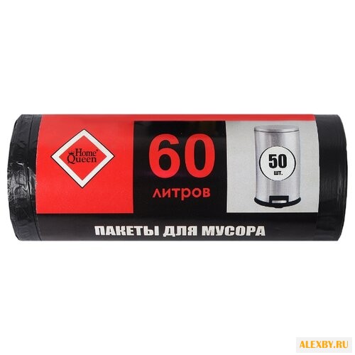 Мешки для мусора HomeQueen