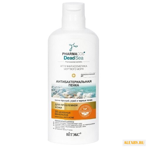 Витэкс Пенка PHARMACos Dead Sea