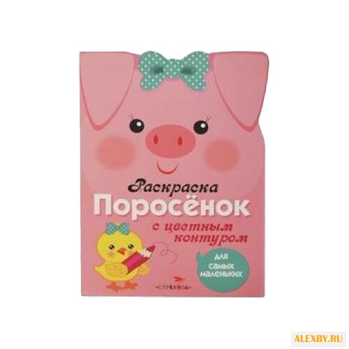 Стрекоза Раскраска для самых