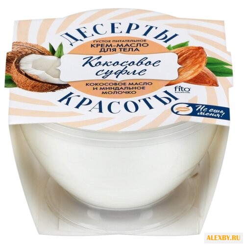 Крем-масло для тела Десерты