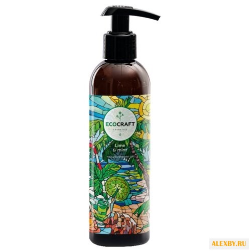 Гель для душа EcoCraft Lime and