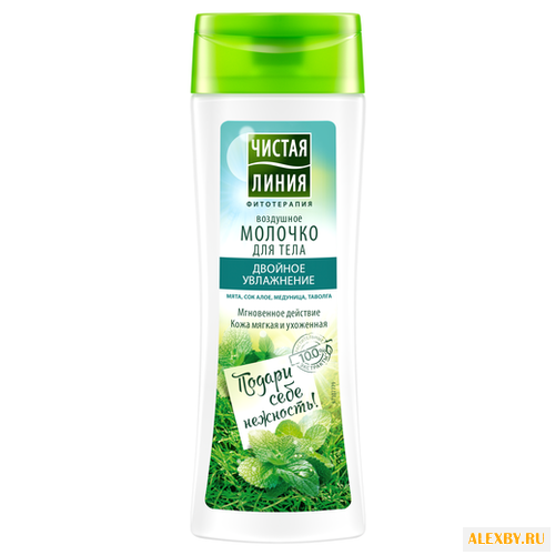Молочко для тела Чистая линия