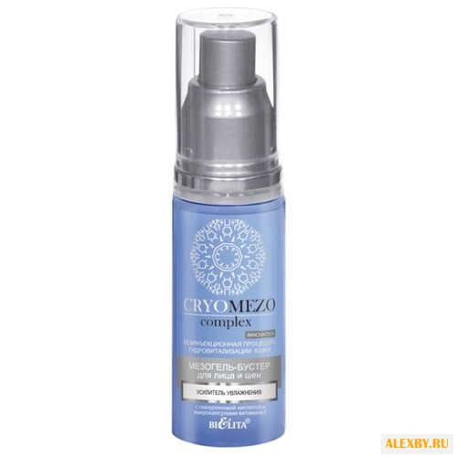 Bielita CRYOMEZO complex