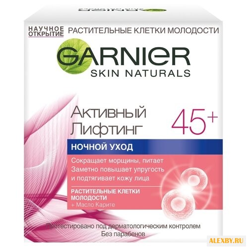 Крем Garnier Активный лифтинг