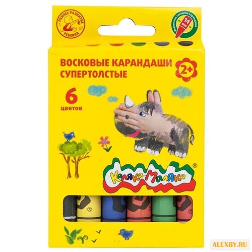 Каляка-Маляка Восковые