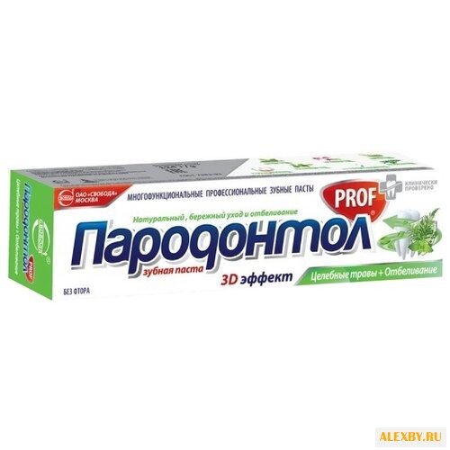 Зубная паста СВОБОДА Пародонтол