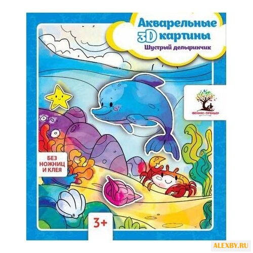 Сборная модель Феникс