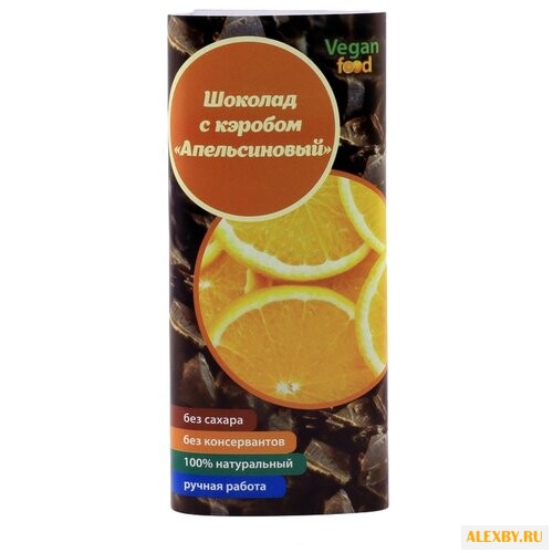 Шоколад Vegan food Апельсиновый