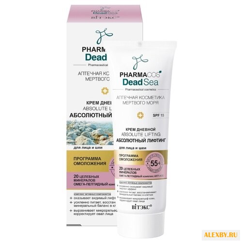 Крем Витэкс Pharmacos Dead Sea