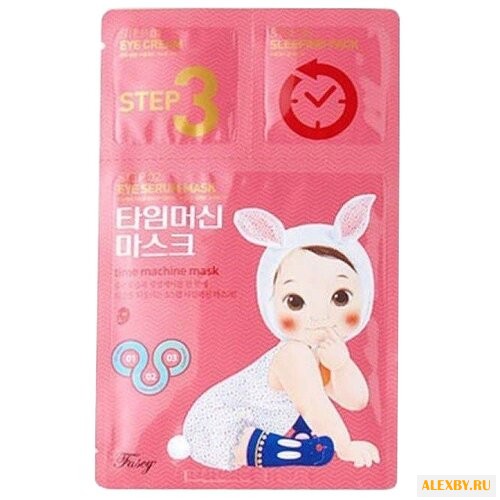 Комплекс Fascy 3-step