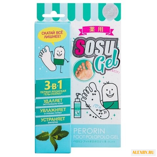 Sosu Гель-скатка для ног Gel с