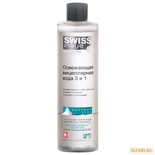 Swiss Image освежающая